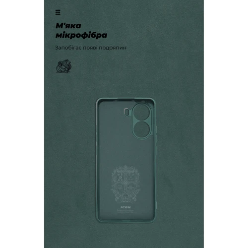 Чехол для телефонов ArmorStandart ICON Case Camera cover Dark Green for Poco X7 Pro (ARM82743) фото 6