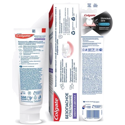Colgate Зубна паста Безпечне відбілювання Турбота про ясна 75 мл + Зубна щітка Colgate Шовкові нитки з деревним вугіллям м'яка: Призначення Чувствительные зубы, Чувствительные десна, Укрепление десен, От кровоточивости десен, Комплексная за