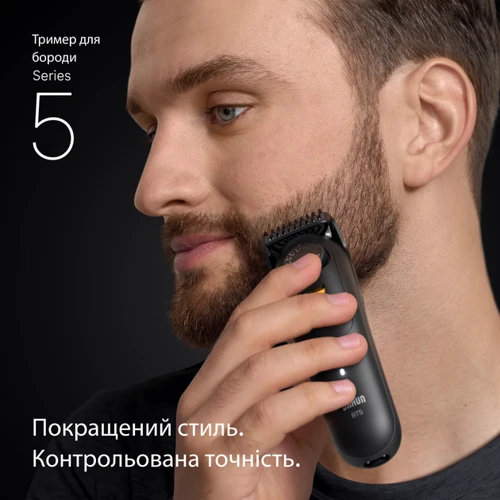 Braun BT 5520