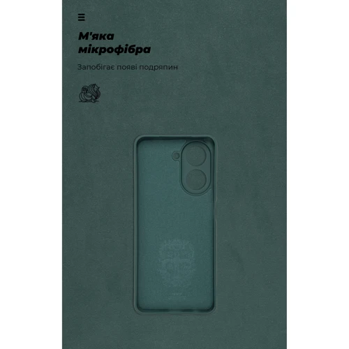 Чехол для телефонов ArmorStandart ICON Case Camera cover Dark Green for Xiaomi Redmi A5 4G (ARM84891)