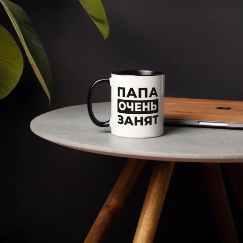Кружка BeriDari "Папа очень занят" 330 мл фото 2