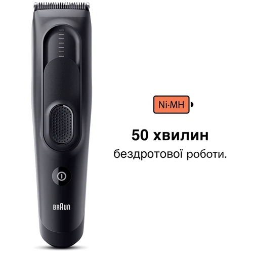 Машинка для стрижки (триммер) Braun HC 5330: Мощность 6 Вт