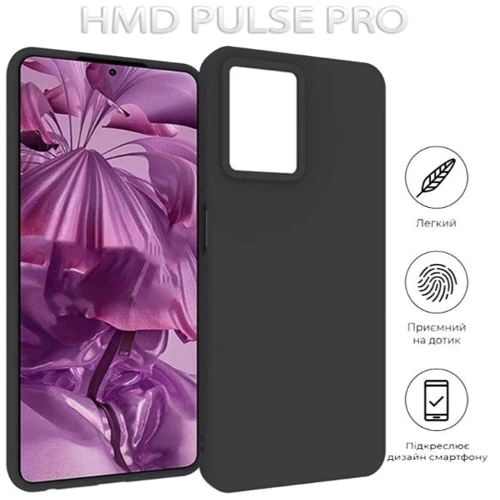 Чехол для телефонов BeCover TPU Case Black for HMD Pulse Pro (712795): Материал TPU (термополиуретан)