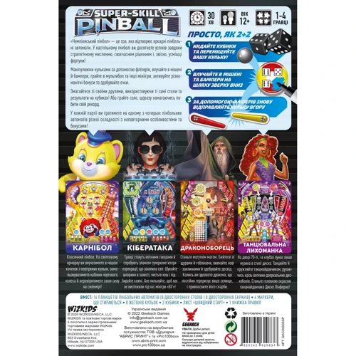 Настільна гра Geekach Games Чемпіонський пінбол (Super-Skill Pinball: 4-Cade) фото 5