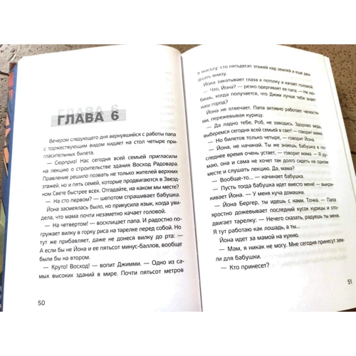 Марлус Морсхёйс: Тени Радовара: Обложка Твердая