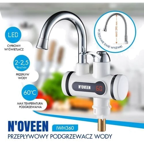 Бойлер Noveen IWH360: Монтаж вертикальний