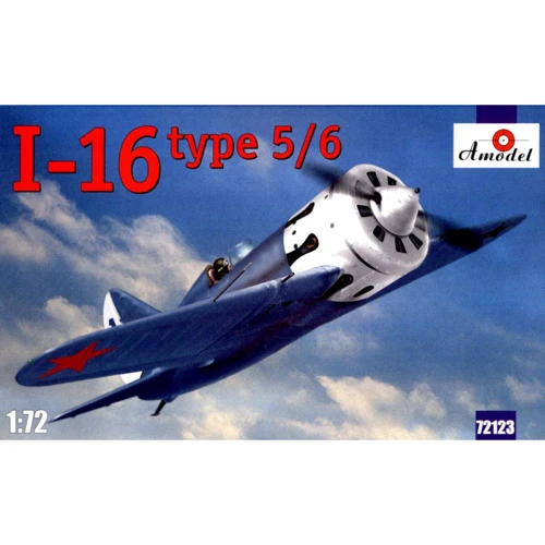 Модель Amodel Советский одномоторный поршневой истребитель И-16 тип 5/6 (AMO72123)