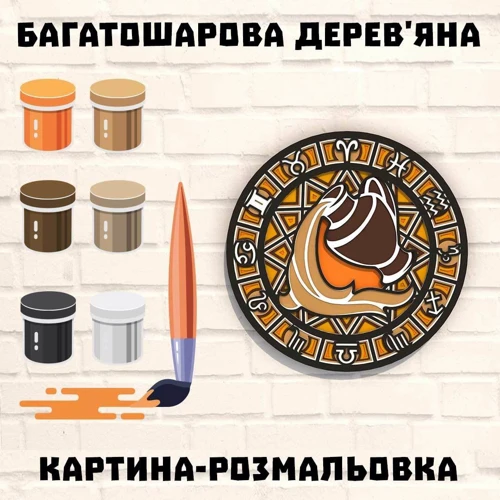 Дерев'яна картина-розмальовка Wortex Woods Знак зодіаку Водолій 35x35 (3DP61001): Вік от 7-ми лет