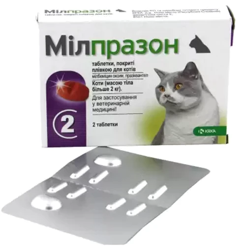 Антигельминтик Милпразон KRKA 16мг/40мг таблетки для котов 4-8 кг 2 табл. (3838989660734)