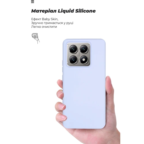 Чехол для телефонов ArmorStandart ICON Case Lavender for Xiaomi 14T (ARM79357)