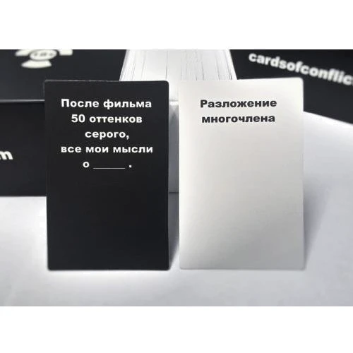 Настольная игра Карты конфликта 2 издание (Cards of conflict 2 ed.): Вид стратегические