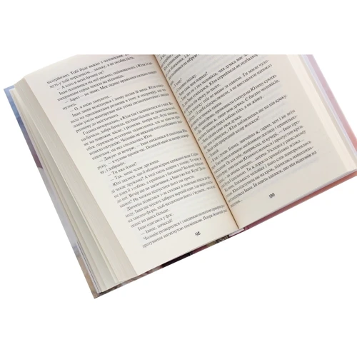 Зоряна Лешко: Знайди мене: ISBN 978-617-12-8186-8