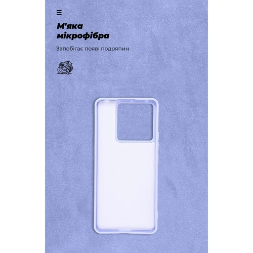 Чехол для телефонов ArmorStandart ICON Case Lavender for Xiaomi Redmi Note 13 Pro 5G / Poco X6 5G (ARM71853) фото 6