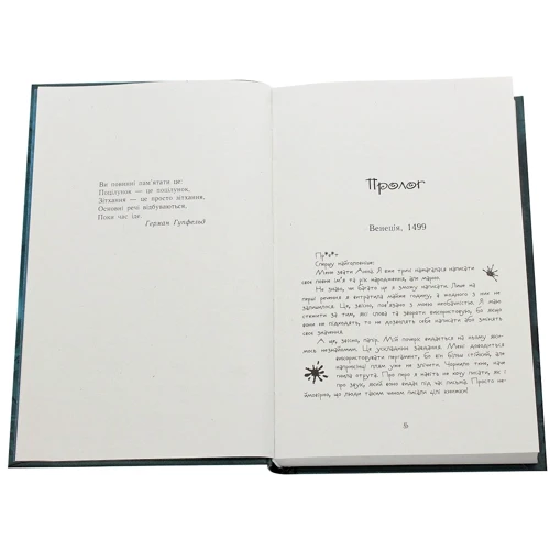 Єва Фьоллер: Година магії. Магічна гондола. Книга 1: Обкладинка Твердая