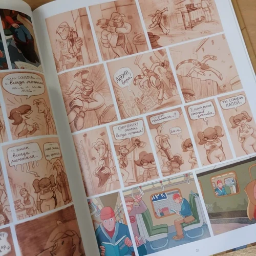 Жюльєн Нель: Лу! Книга 3. Кладовище автобусів: ISBN 978-5-91759-984-7