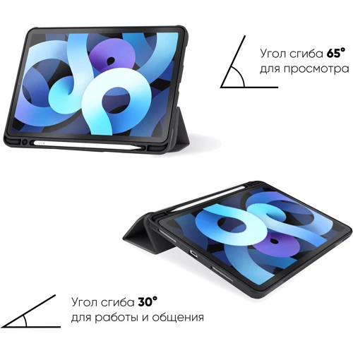 Аксессуар для iPad AirOn Premium SOFT Case Black for iPad Air (2020-2025) фото 6