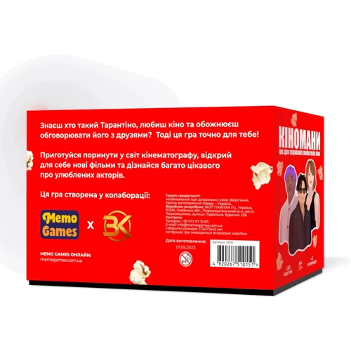 Настольная игра Memogames Кіномани (українською)