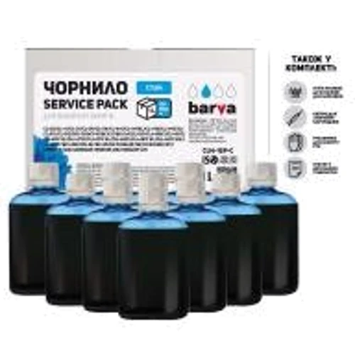 Чернила Barva Canon/HP/Lexmark Universal №4 Cyan 10x100мл ServicePack (CU4-1SP-C)