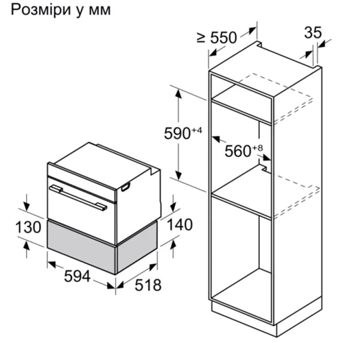 Встраиваемый шкаф для подогрева посуды Bosch BIC7101B1: Тип управления Электронное