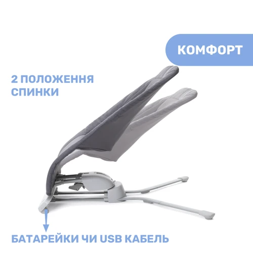 Шезлонг-гойдалка Chicco Rhythm'n'Sound, цв.04 (79651.04): Вік с рождения