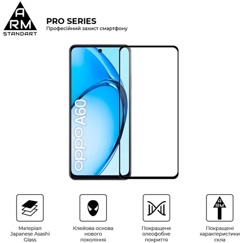 ArmorStandart Tempered Glass Pro Black for OPPO A60 4G (ARM78605): Материал стекло