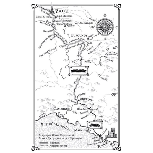 Маленька паризька книгарня: Количество страниц 352