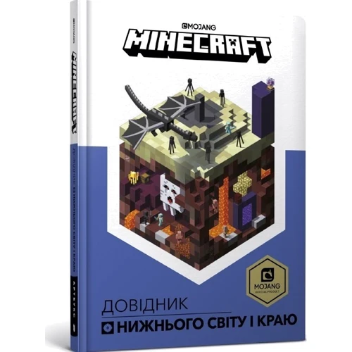 MINECRAFT Колекція довідників MINECRAFT фото 7