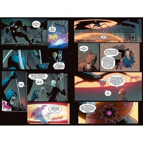 Скотт Снайдер: Бетмен. Книга 9. Квіт