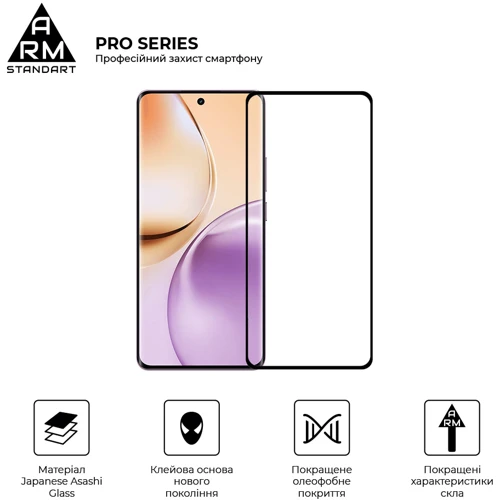 ArmorStandart Tempered Glass Pro Black для Realme 14 5G / 14T 5G (ARM83563): Матеріал стекло
