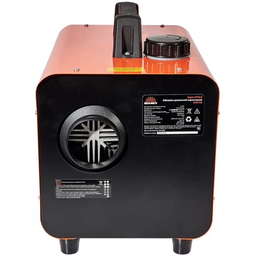 Обогреватель Vitals DHP-50