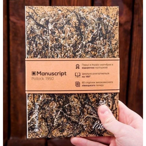 Скетчбук Manuscript Books Pollock 1950 з відкритою палітуркою: Жанр Рукоделие и творчество