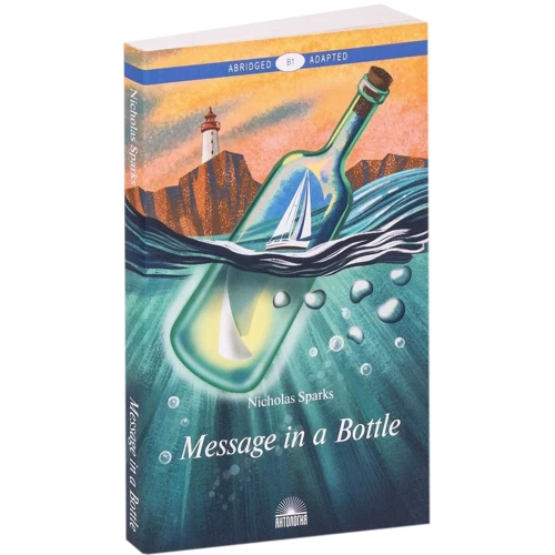 Nicholas Sparks: Message in a Bottle: Виробник Антологія