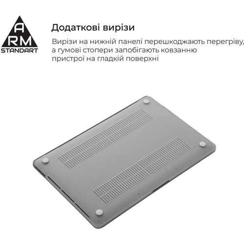Armorstandart Matte Shell (ARM70397) для MacBook Air 15" M3 | M2 (2024 | 2023): Тип чохла чехол-накладка