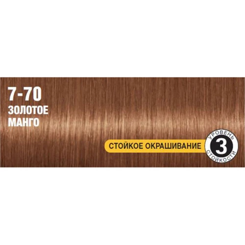 SYOSS Oleo Intense 115 ml Фарба для волосся без аміаку 7-70 Золоте Манго: Тип волосся Всі типи