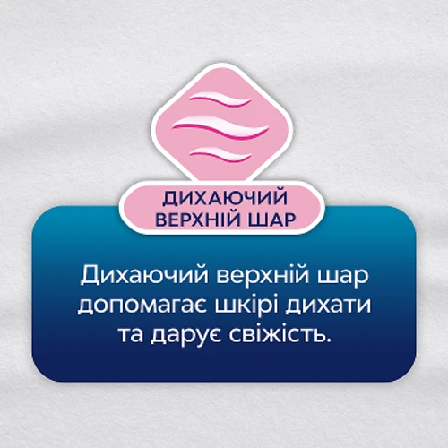 Libresse Daily Fresh Normal Black Щоденні прокладки 30 шт.: Країна виробник Словаччина