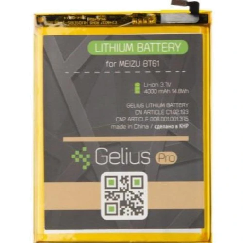 Аккумулятор Gelius Pro 4000mah (BT61) for Meizu M3 Note L681H/Acer Liquid Z6 Plus