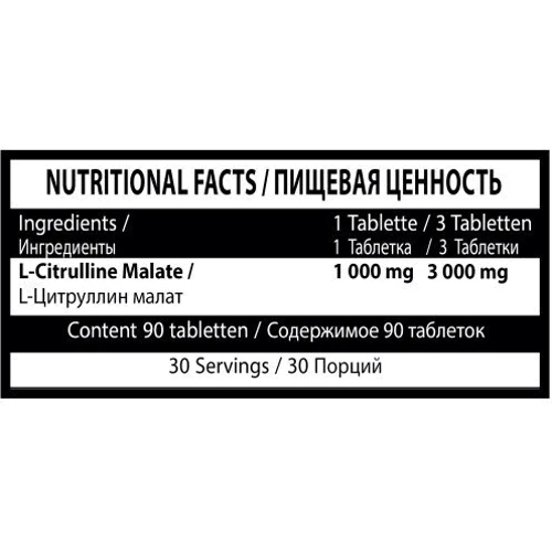 MST Nutrition L-Citrulline 1000 mg, 90 tabs: Тип Комплекс до тренировки