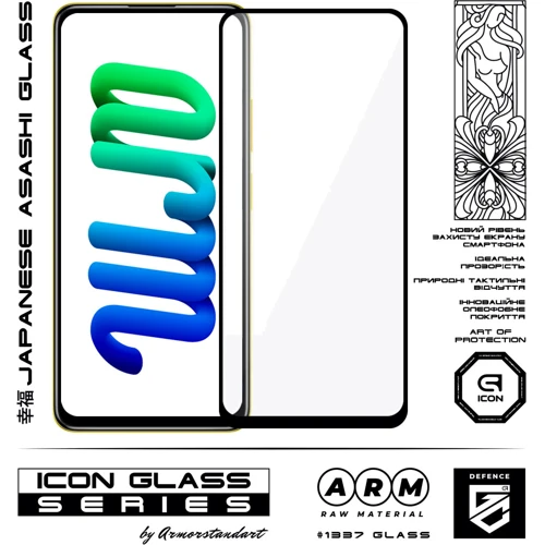 Аксессуар для смартфона ArmorStandart Tempered Glass Icon Black for Xiaomi Poco M4 Pro 5G (ARM60619): Цвет черный