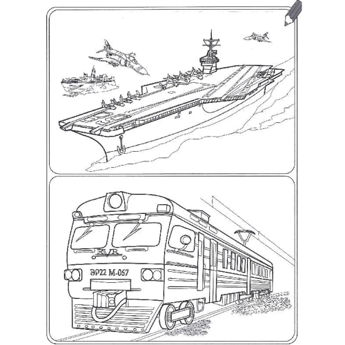 Велика книга розмальовок для хлопчиків: ISBN 978-966-844-613-9