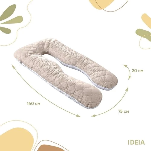 Подушка IDEIA U-shape П-подібна з наволочкою на блискавці 140х75х20 см (4820227286539): Тип Ортопедическая подушка