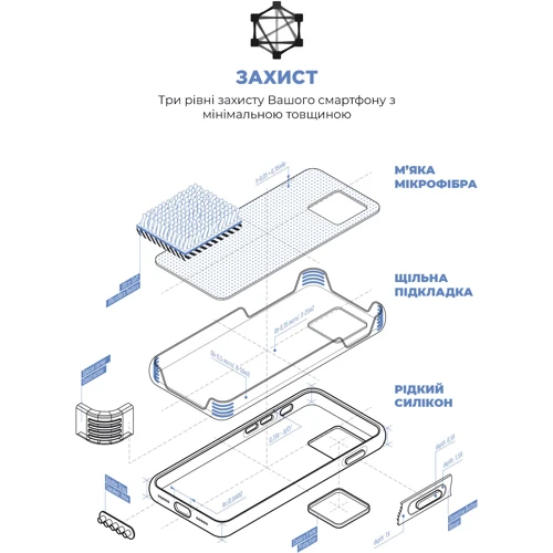 Чехол для iPhone ArmorStandart ICON2 Case Blue Jay (ARM60498) for iPhone 13 Pro Max: Тип чехла накладка на заднюю часть