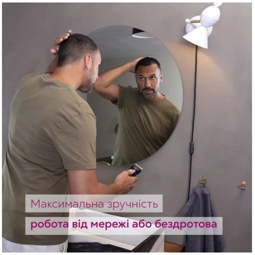 Машинка для стрижки Beurer MN5X: Матеріал лез сталь