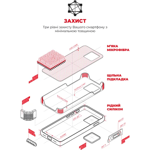 Чехол для iPhone ArmorStandart ICON2 Case Red for iPhone 12 Pro Max (ARM60576) фото 6