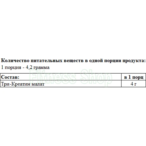 Креатин Olimp DNA Your Supps 3CM 500 g /119 servings/ Orange: Пол Унисекс