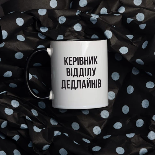 Кружка BeriDari "Керівник відділу" персонализированная 330 мл фото 3
