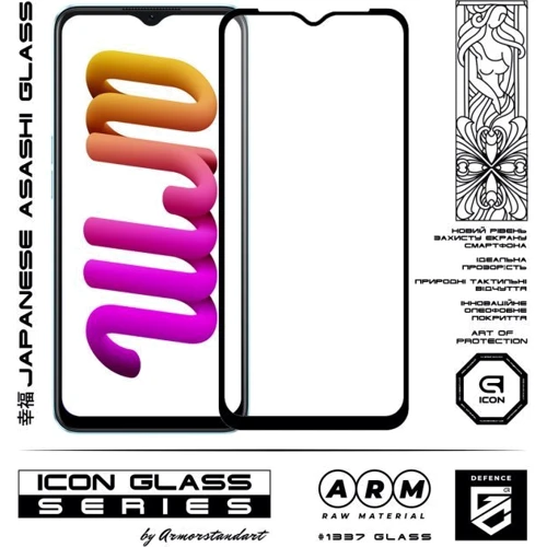 Аксессуар для смартфона Armorstandart Tempered Glass Icon Black for OPPO A57s 4G/A57 4G/A57e 4G/A77 4G/A77s 4G (ARM64763): Тип защитное стекло