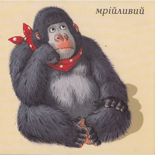 Кривляшки: Обложка Картон