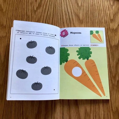 KUMON. Вчимося розфарбовувати: Виробник Манн, Іванов і Фербер