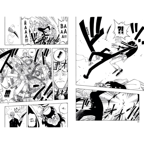 Ейітіро Ода: One Piece. Великий куш. Книга 3. Я не помру!: Обкладинка Тверда