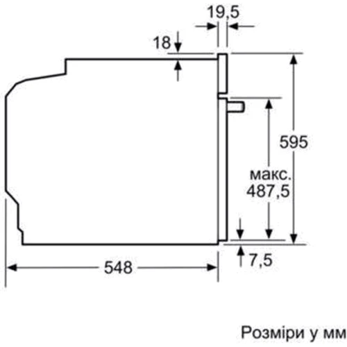 Духовой шкаф электрический Bosch HMG636BS1: Размеры 59.5 х 59.5 х 54.8 см